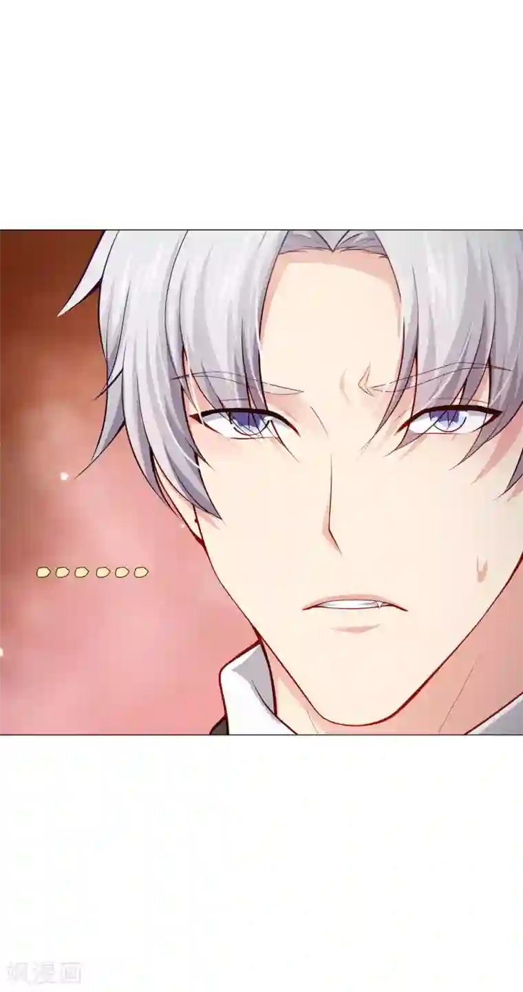 明星是血族第146话 神秘现身的帅小哥