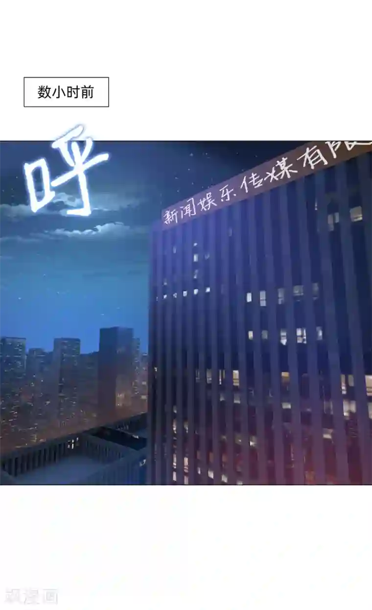 明星是血族第147话 未婚妻的“嫁妆”