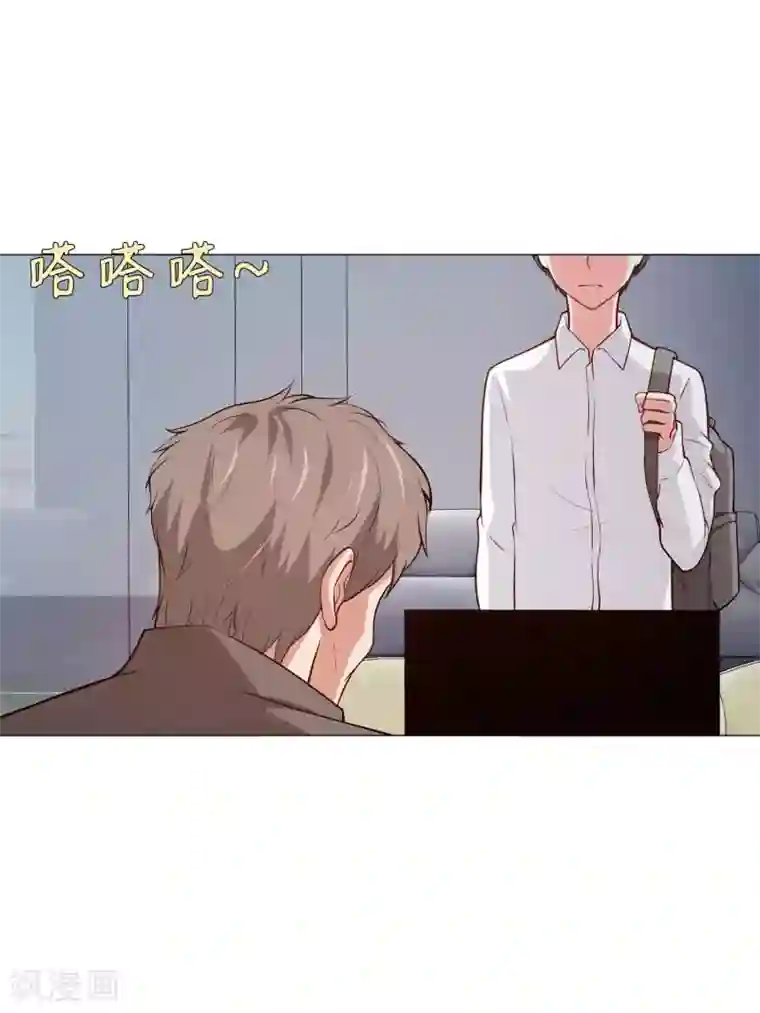 明星是血族第147话 未婚妻的“嫁妆”