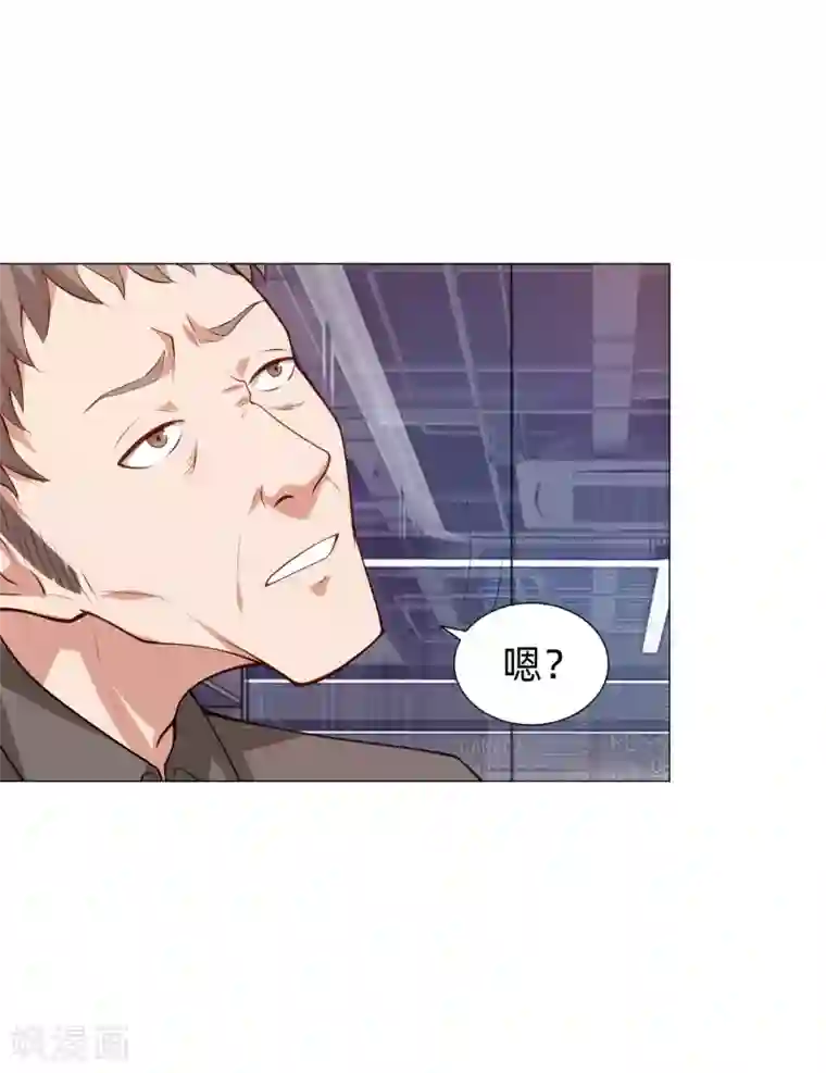 明星是血族第147话 未婚妻的“嫁妆”