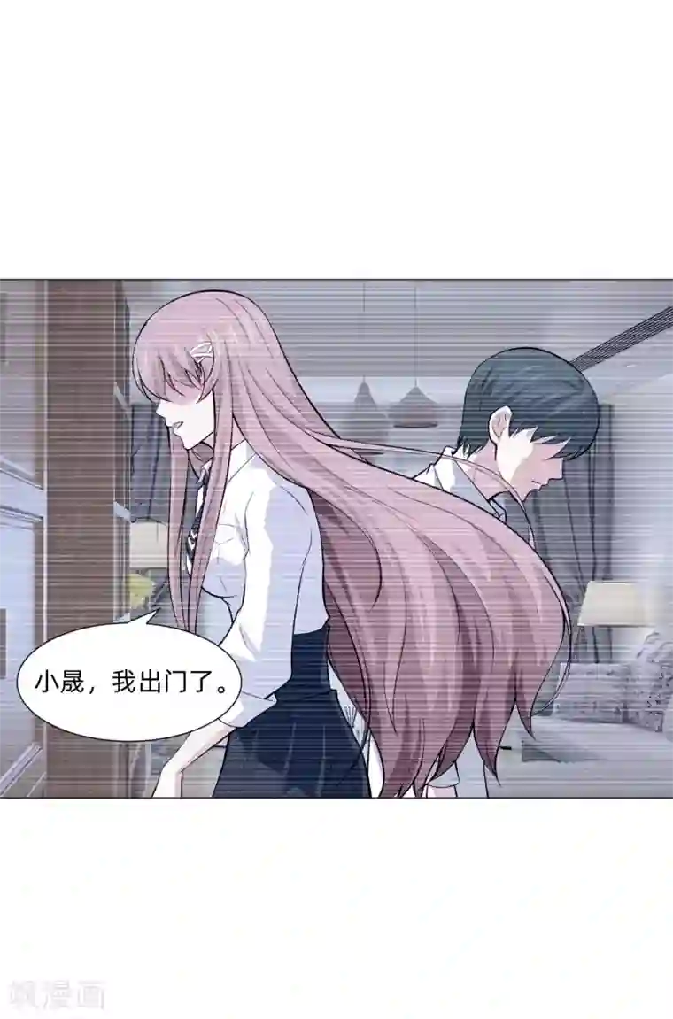 明星是血族第147话 未婚妻的“嫁妆”