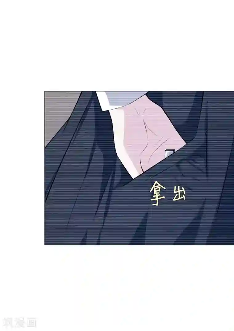 明星是血族第147话 未婚妻的“嫁妆”