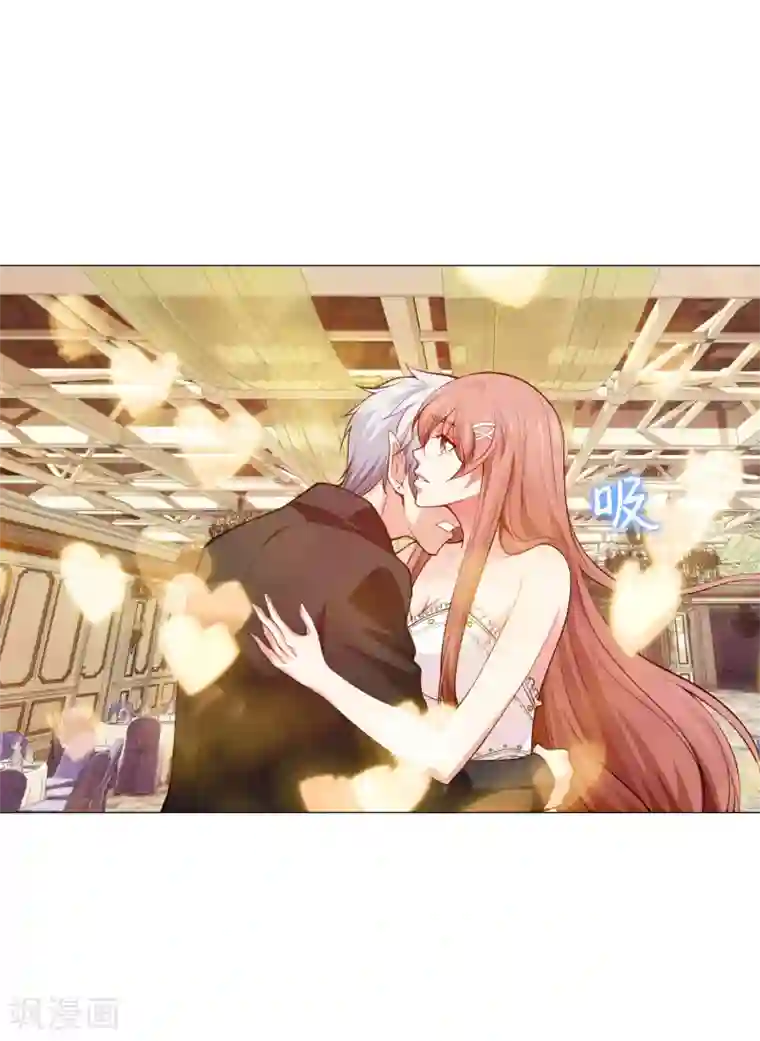 明星是血族第147话 未婚妻的“嫁妆”