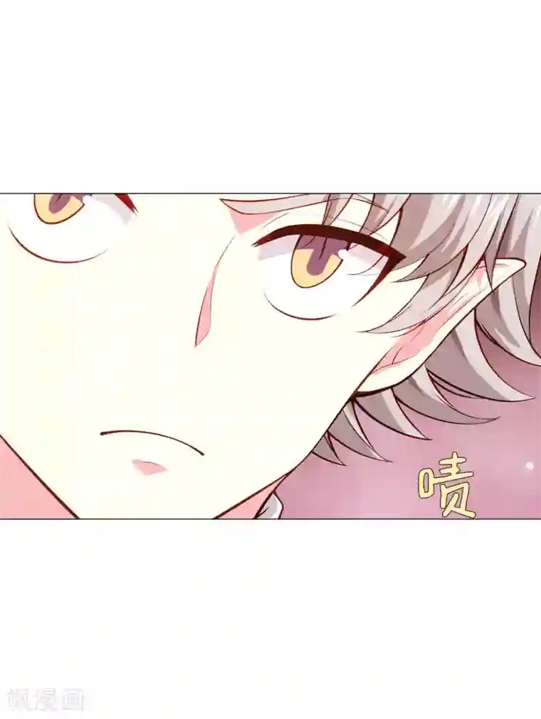 明星是血族第148话 落单的未婚妻