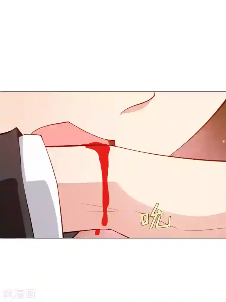 明星是血族第148话 落单的未婚妻