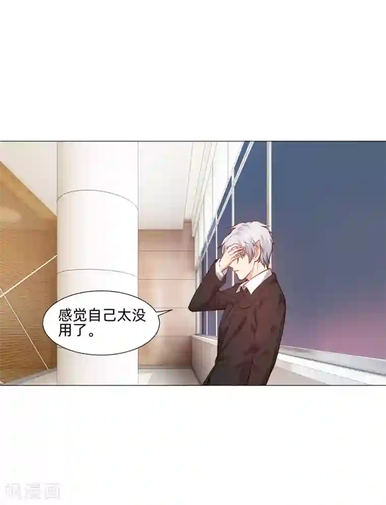 明星是血族第149话 狗仔身份大曝光！