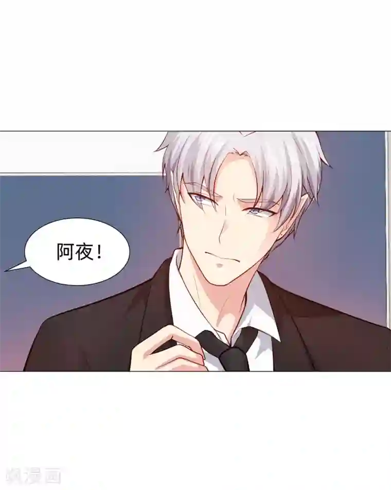 明星是血族第149话 狗仔身份大曝光！