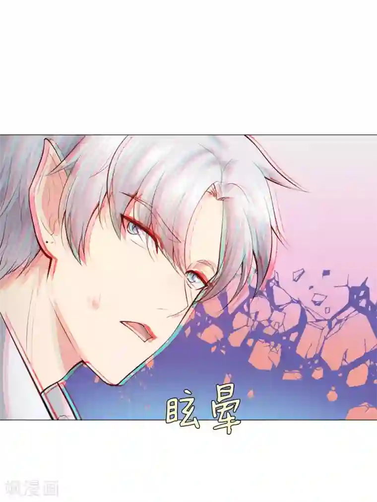 明星是血族第149话 狗仔身份大曝光！