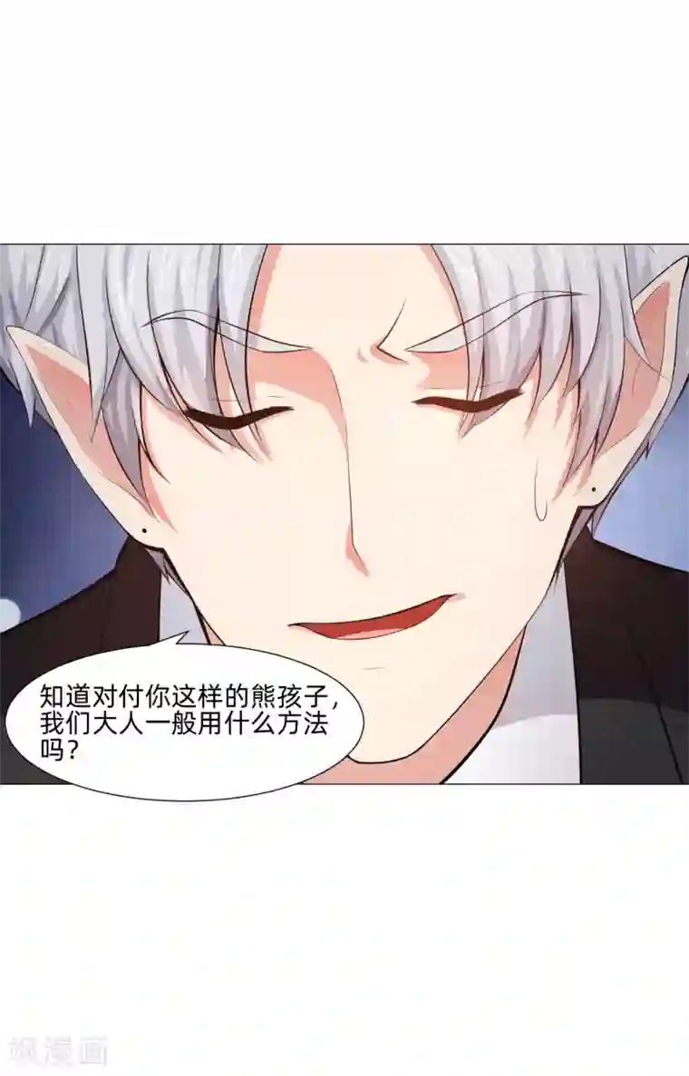 明星是血族第149话 狗仔身份大曝光！