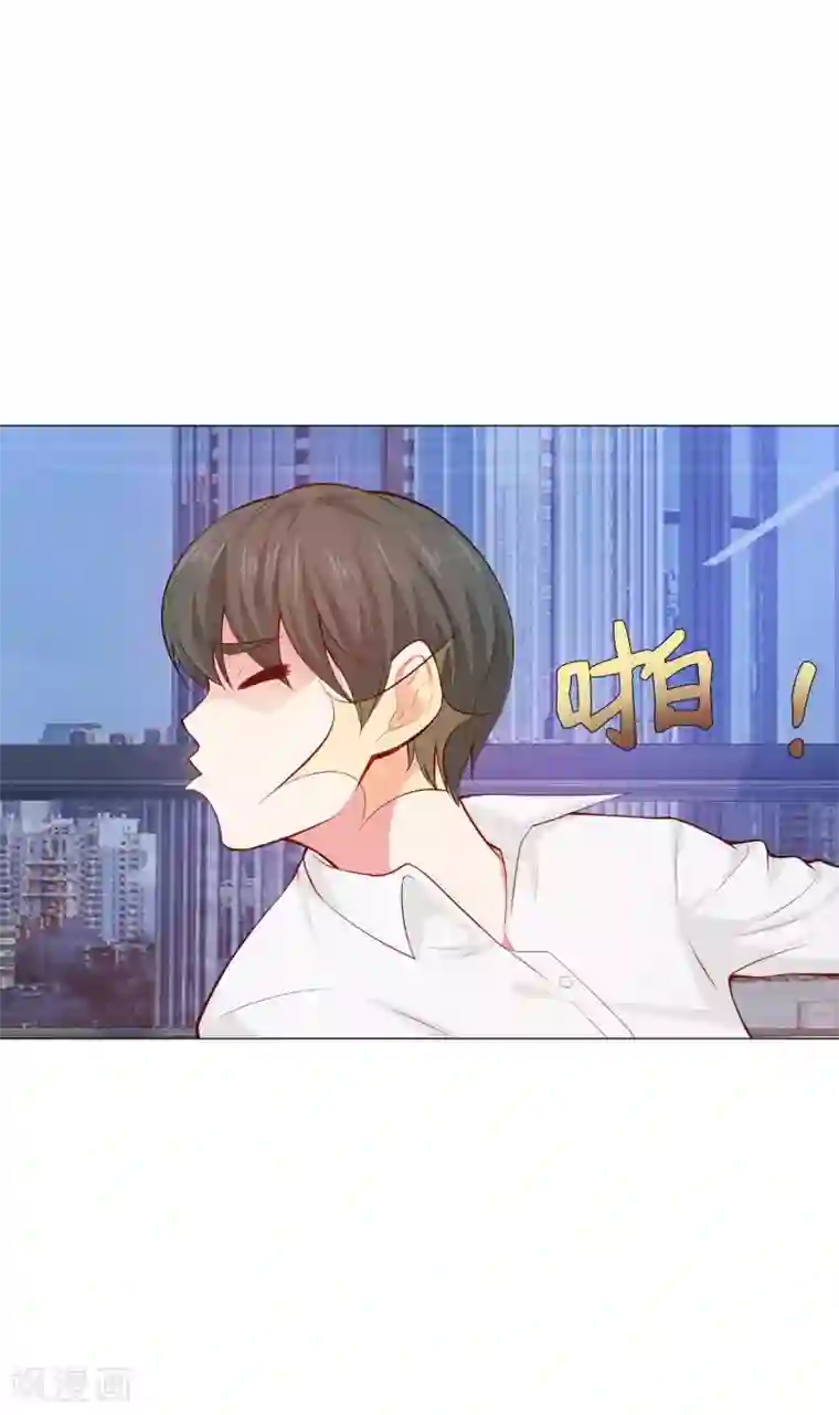 明星是血族第150话 房间里有个男人！