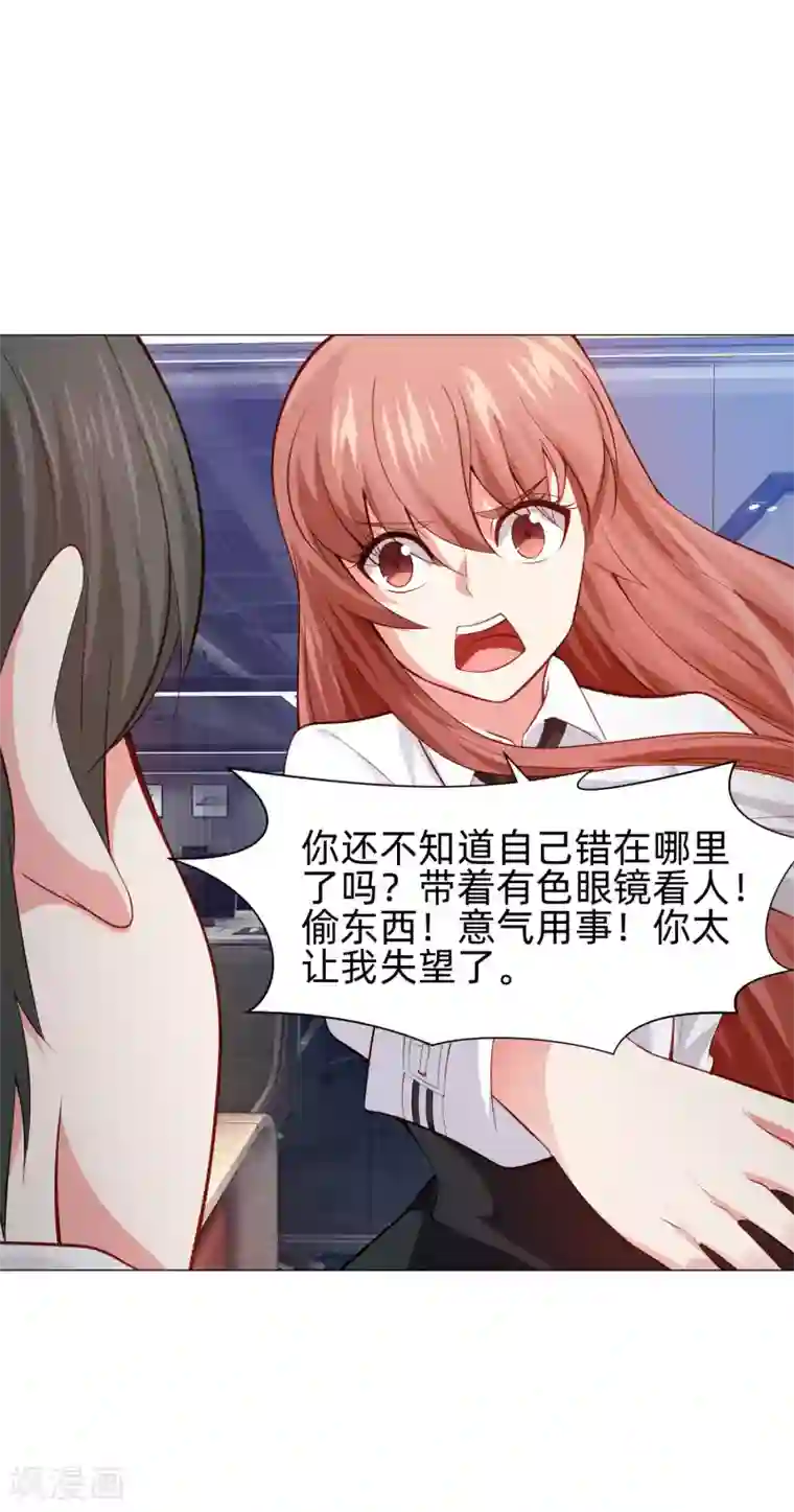 明星是血族第150话 房间里有个男人！