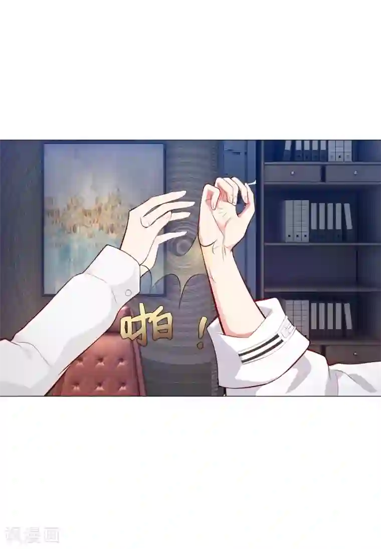 明星是血族第150话 房间里有个男人！