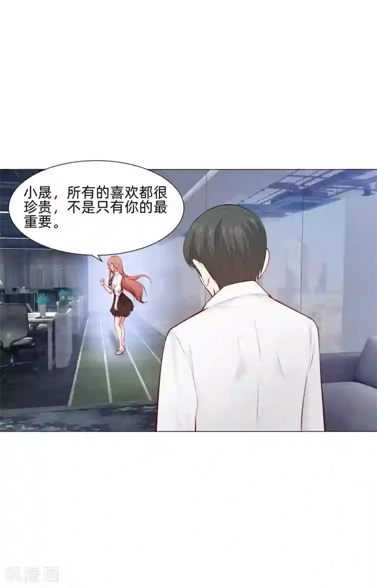 明星是血族第150话 房间里有个男人！