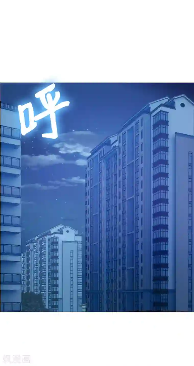 明星是血族第150话 房间里有个男人！