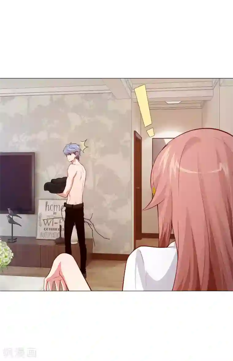 明星是血族第150话 房间里有个男人！