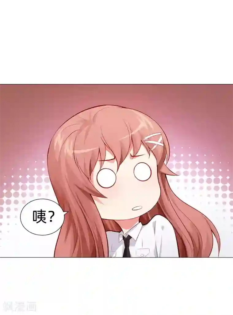 明星是血族第150话 房间里有个男人！