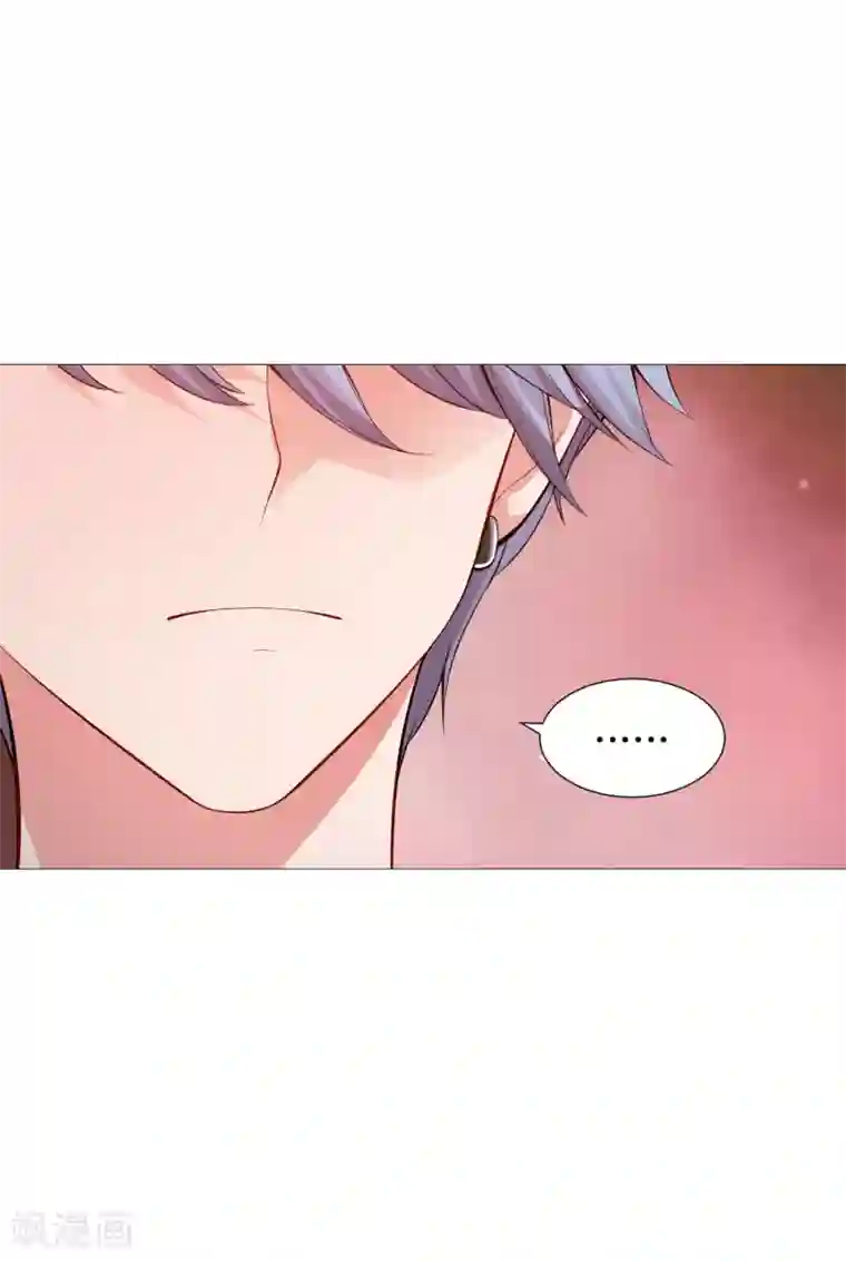 明星是血族第151话 恰似你的温柔