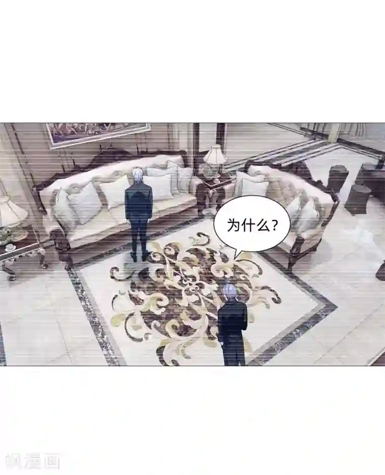 明星是血族第151话 恰似你的温柔