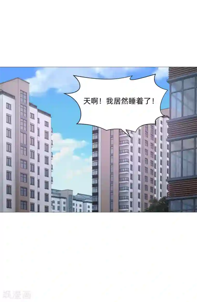 明星是血族第151话 恰似你的温柔