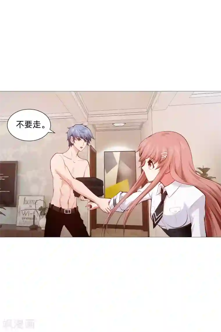 明星是血族第151话 恰似你的温柔