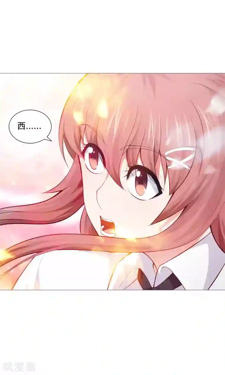 明星是血族第151话 恰似你的温柔