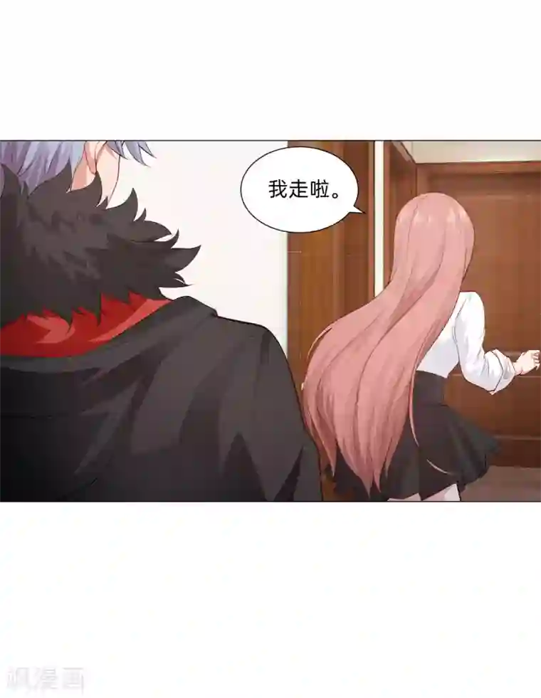 明星是血族第152话 他依旧喜欢你