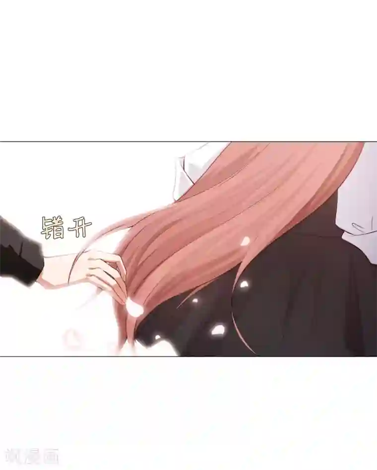 明星是血族第152话 他依旧喜欢你