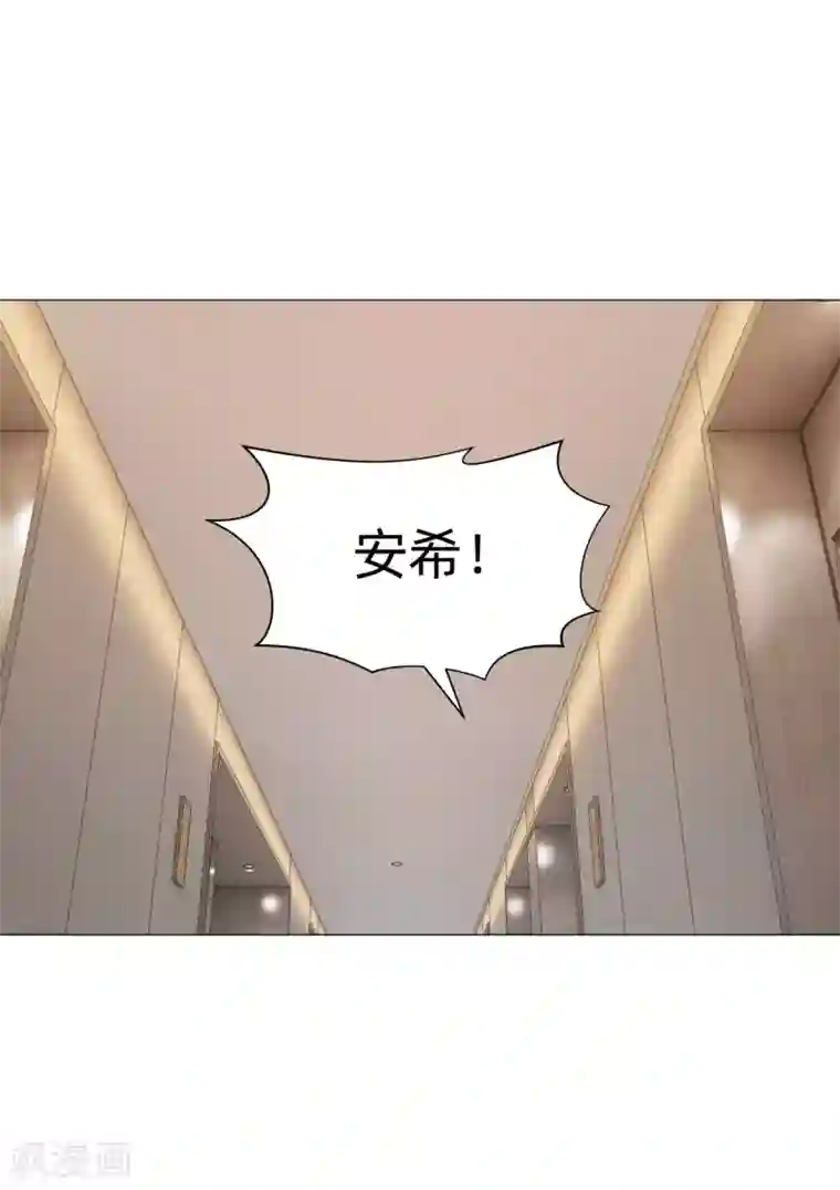 明星是血族第152话 他依旧喜欢你