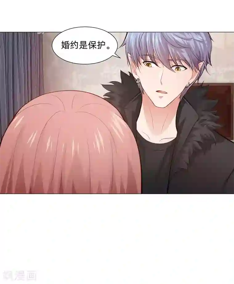 明星是血族第152话 他依旧喜欢你