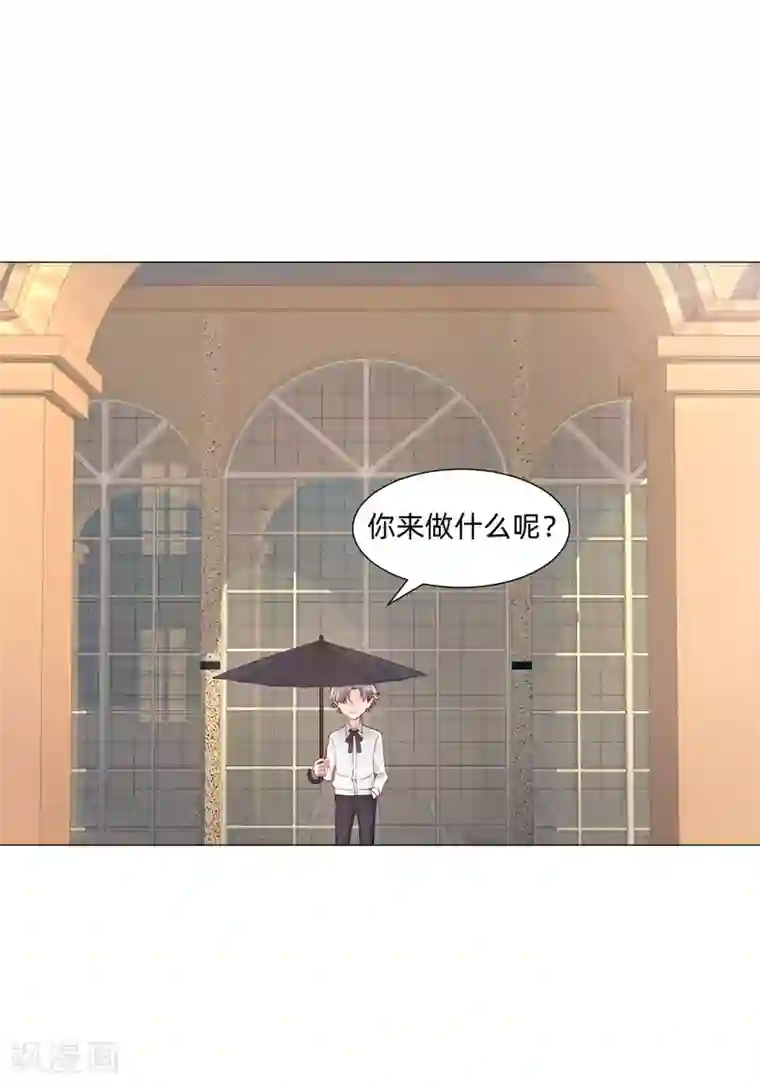 明星是血族第152话 他依旧喜欢你