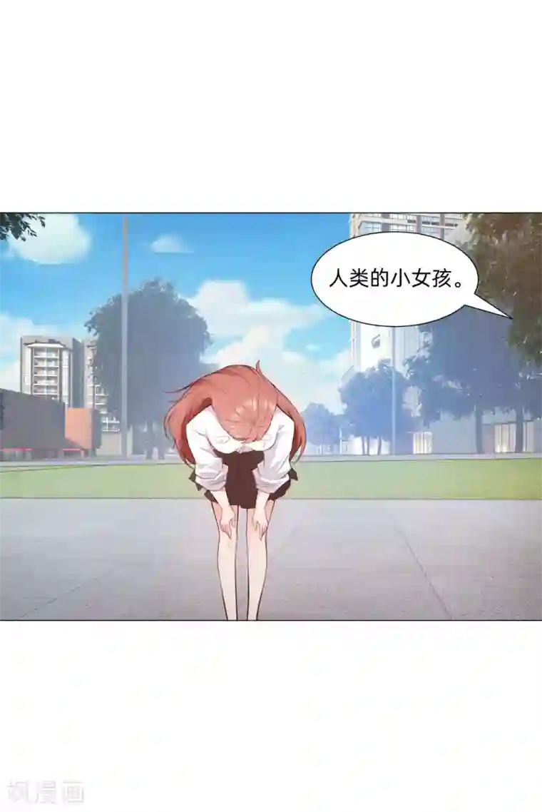 明星是血族第152话 他依旧喜欢你