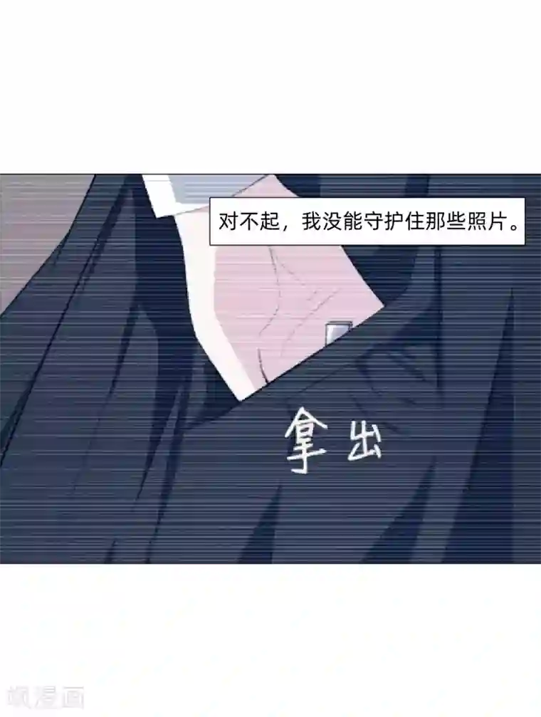 明星是血族第152话 他依旧喜欢你