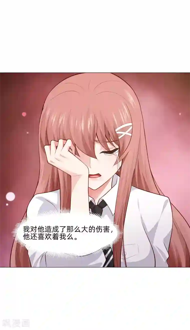 明星是血族第152话 他依旧喜欢你