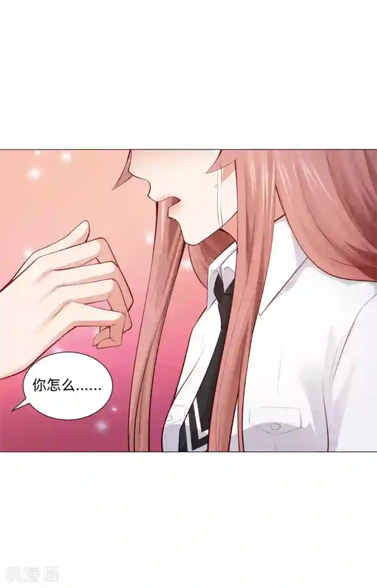 明星是血族第152话 他依旧喜欢你