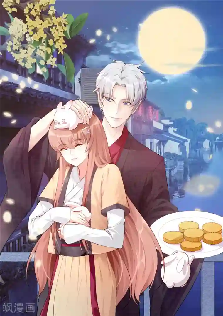 明星是血族第153话 冲鸭~打工女孩！