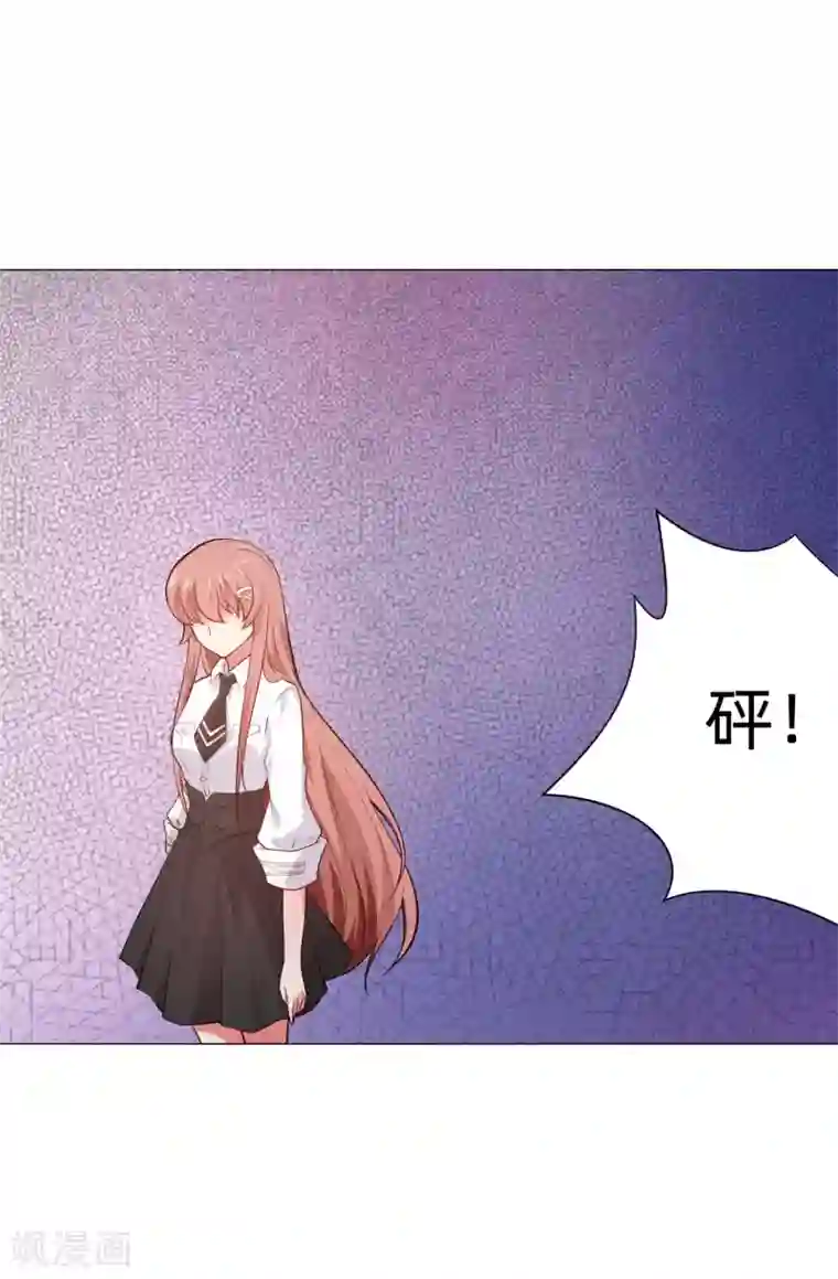 明星是血族第153话 冲鸭~打工女孩！