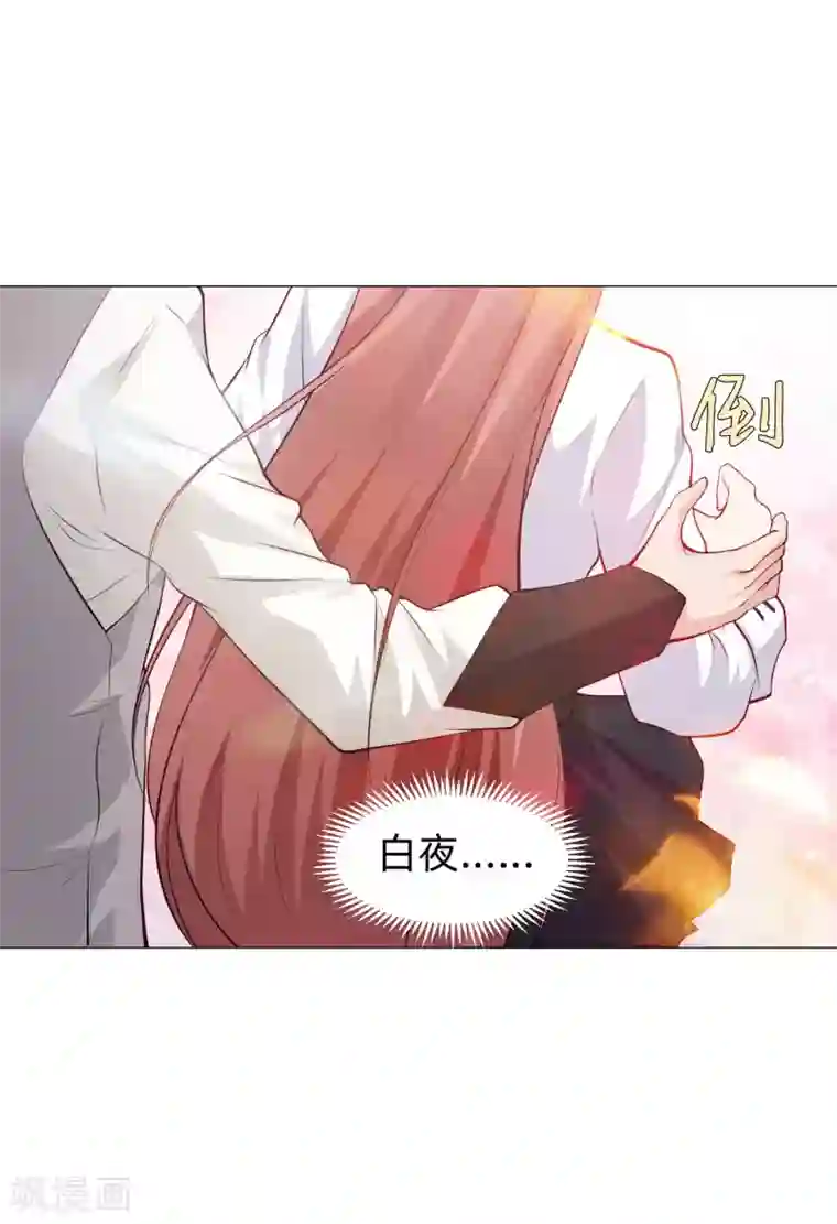 明星是血族第153话 冲鸭~打工女孩！