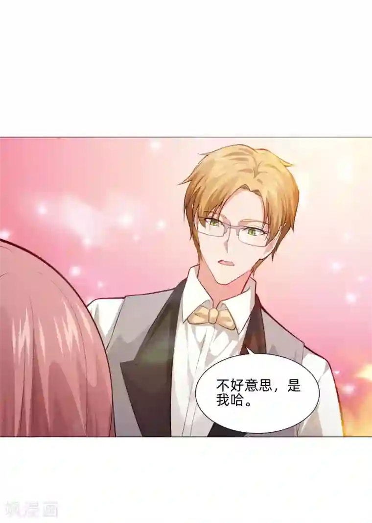 明星是血族第153话 冲鸭~打工女孩！