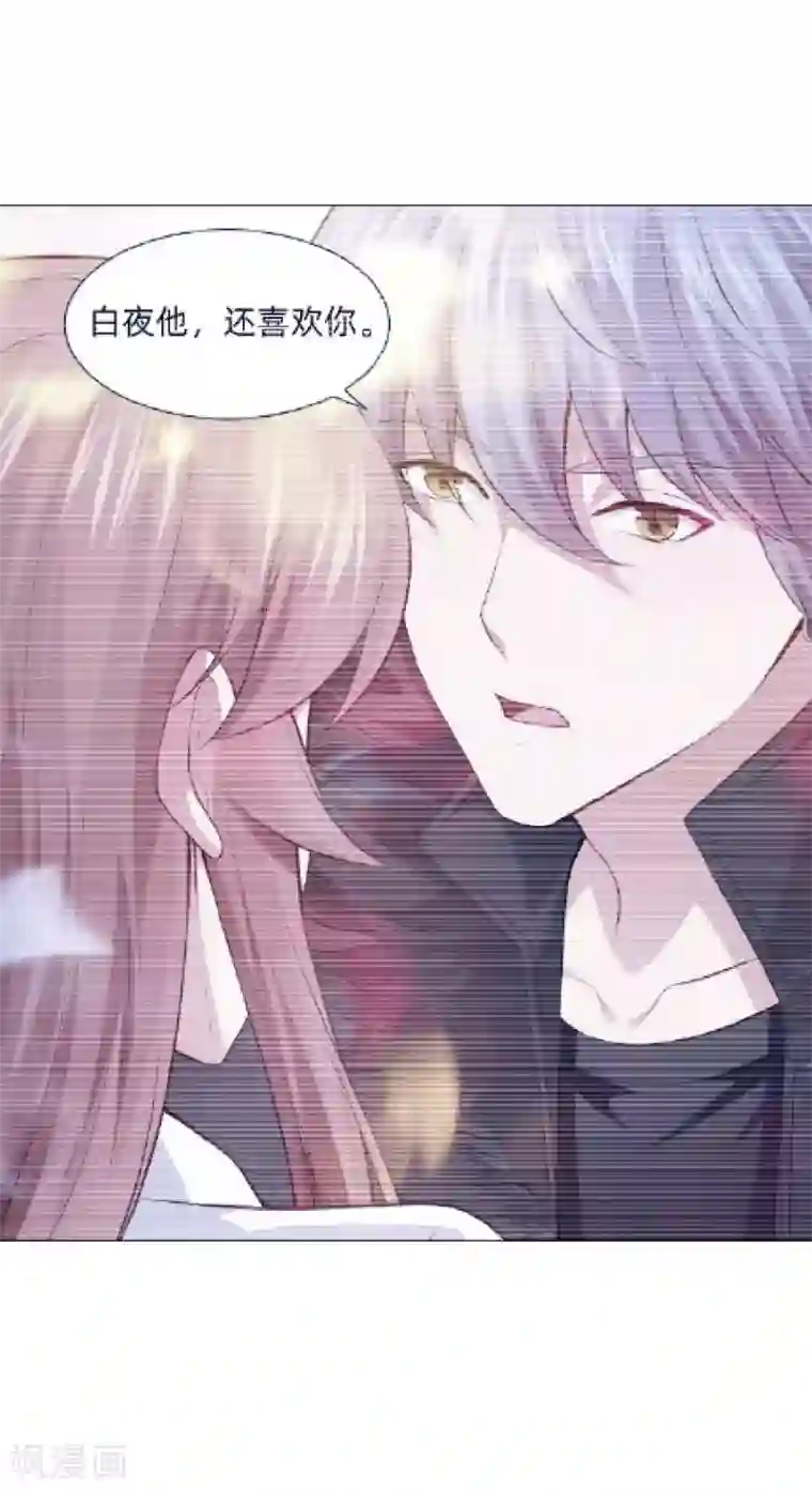 明星是血族第153话 冲鸭~打工女孩！