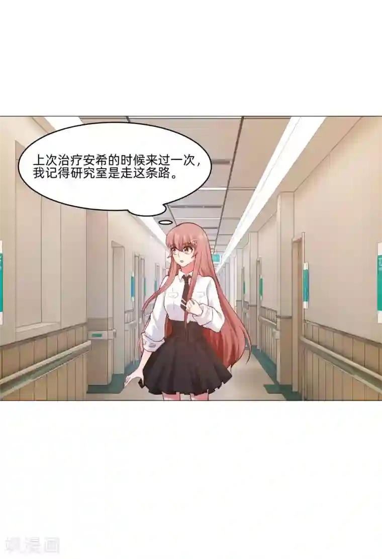 明星是血族第153话 冲鸭~打工女孩！