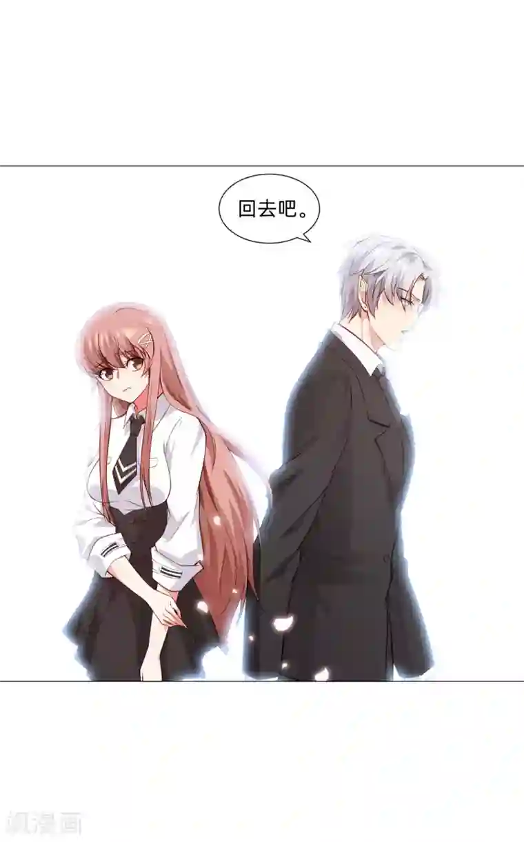 明星是血族第153话 冲鸭~打工女孩！