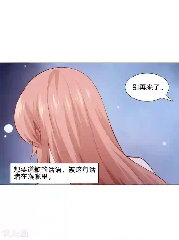 明星是血族第153话 冲鸭~打工女孩！