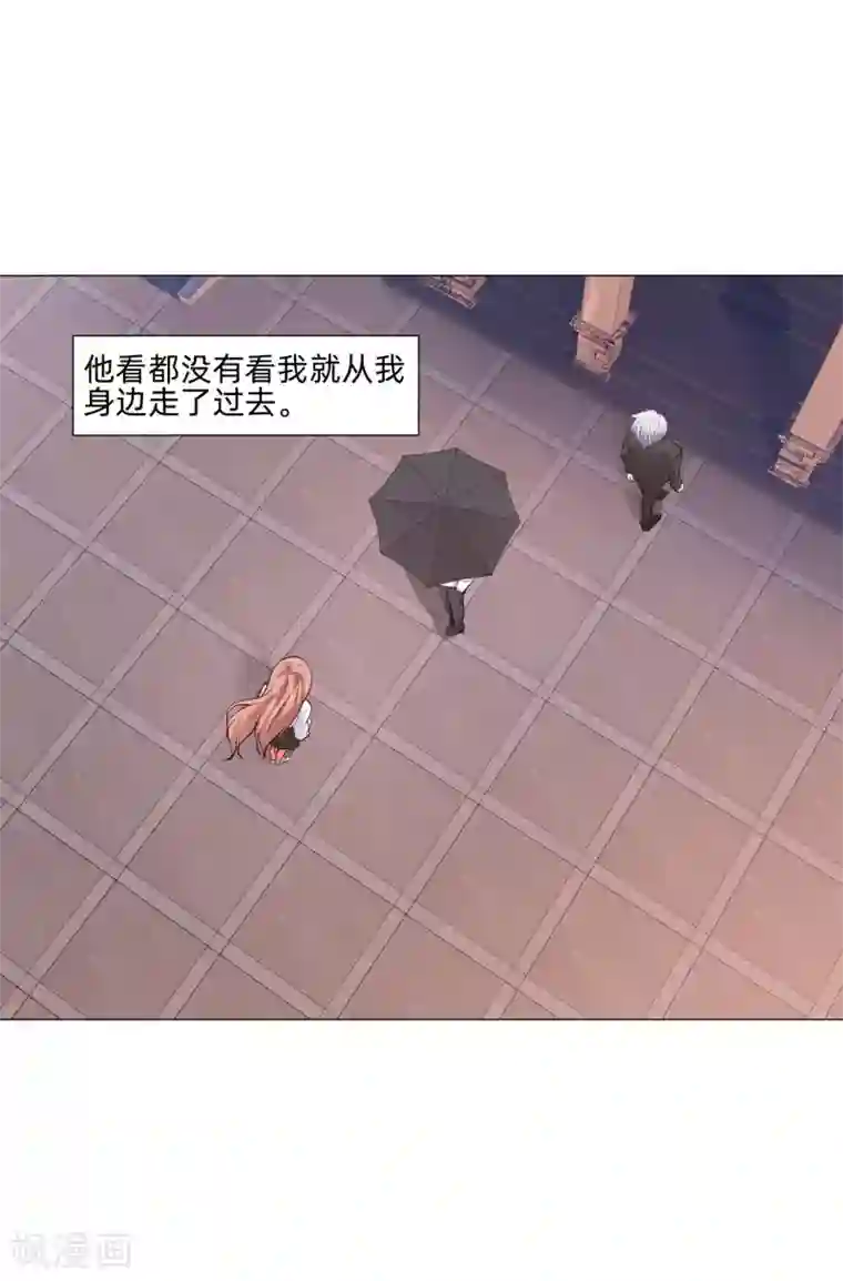 明星是血族第153话 冲鸭~打工女孩！