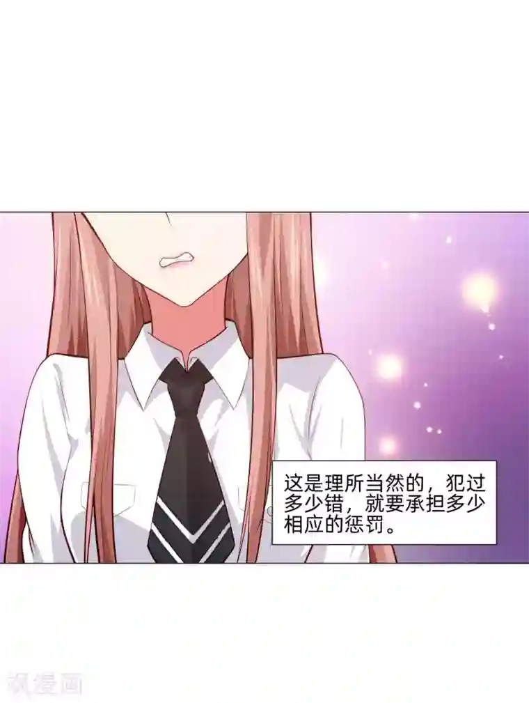 明星是血族第153话 冲鸭~打工女孩！