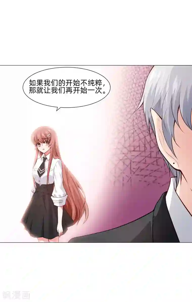 明星是血族第153话 冲鸭~打工女孩！