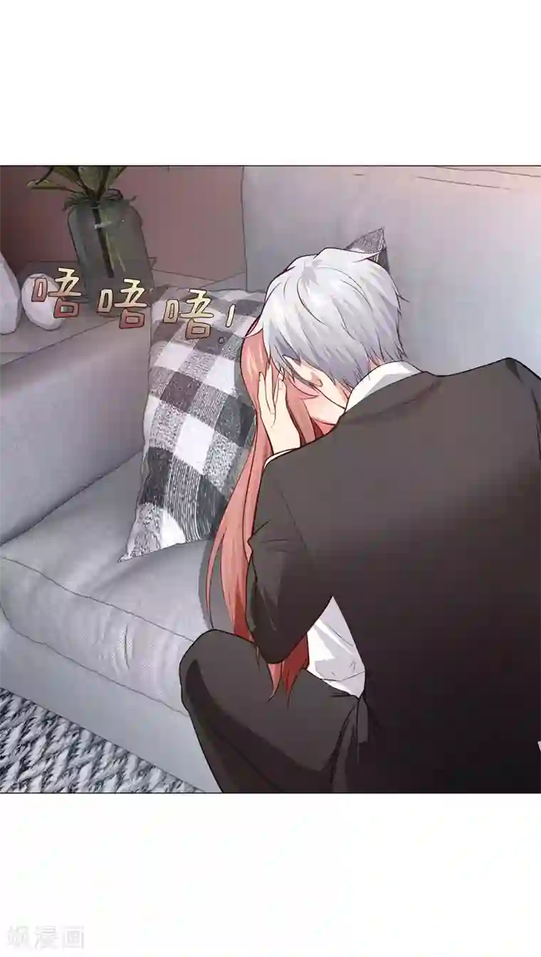 明星是血族第154话 重新匹配的恋爱