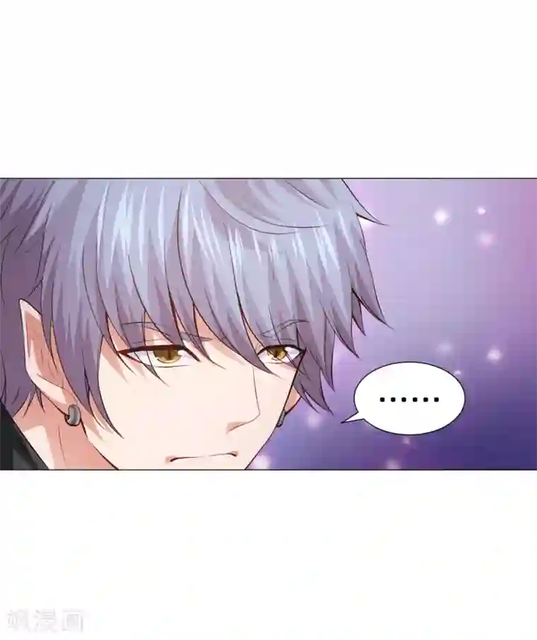 明星是血族第154话 重新匹配的恋爱