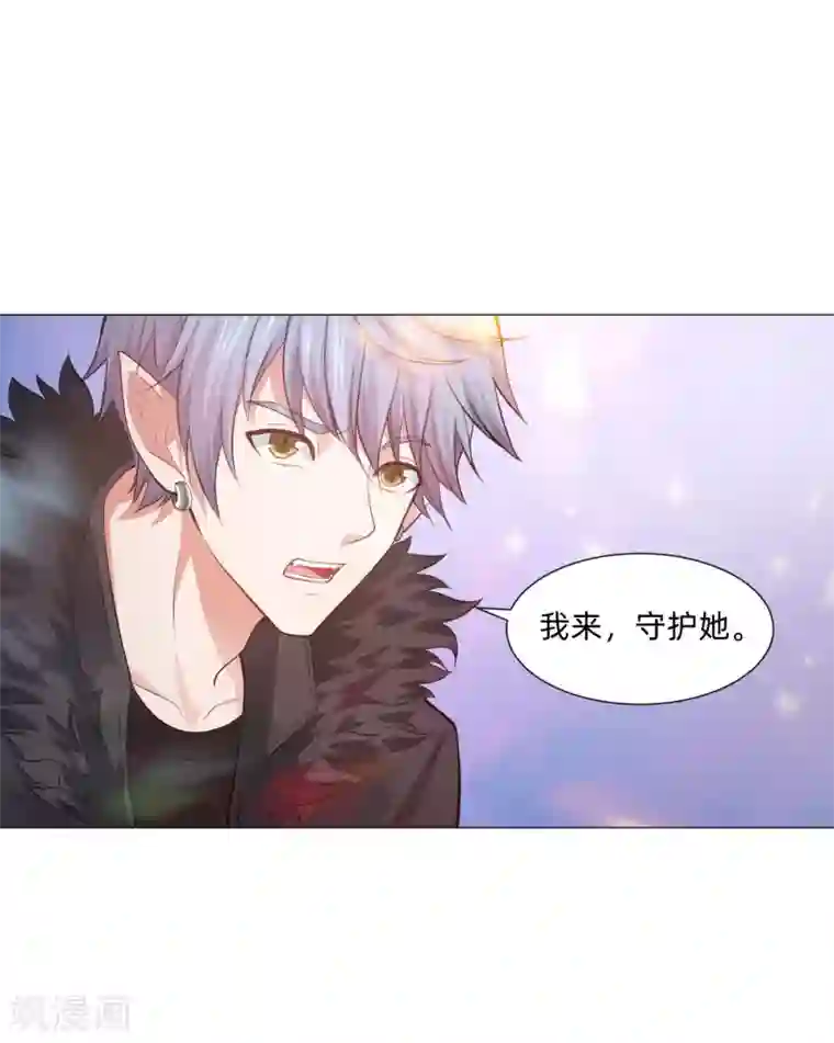 明星是血族第154话 重新匹配的恋爱