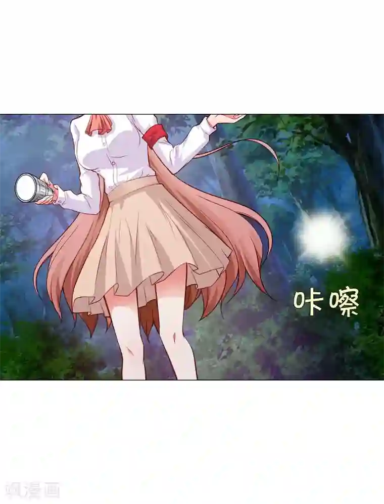 明星是血族第155话 宿管是个大帅哥