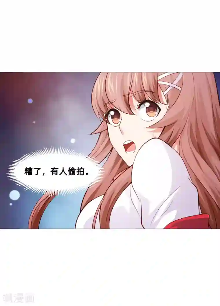 明星是血族第155话 宿管是个大帅哥